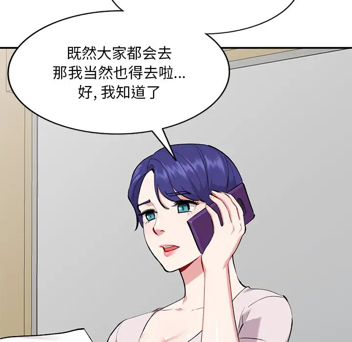 [韩国漫画] 姐姐的秘密 剧情,熟女人妻,巨乳大奶#[127P]-104