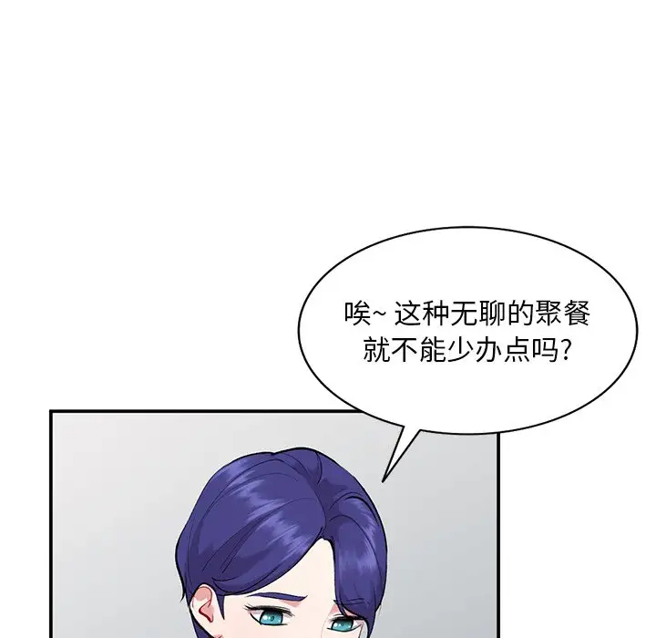 [韩国漫画] 姐姐的秘密 剧情,熟女人妻,巨乳大奶#[127P]-106
