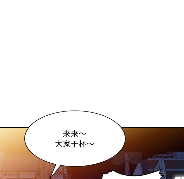 [韩国漫画] 姐姐的秘密 剧情,熟女人妻,巨乳大奶#[127P]-108