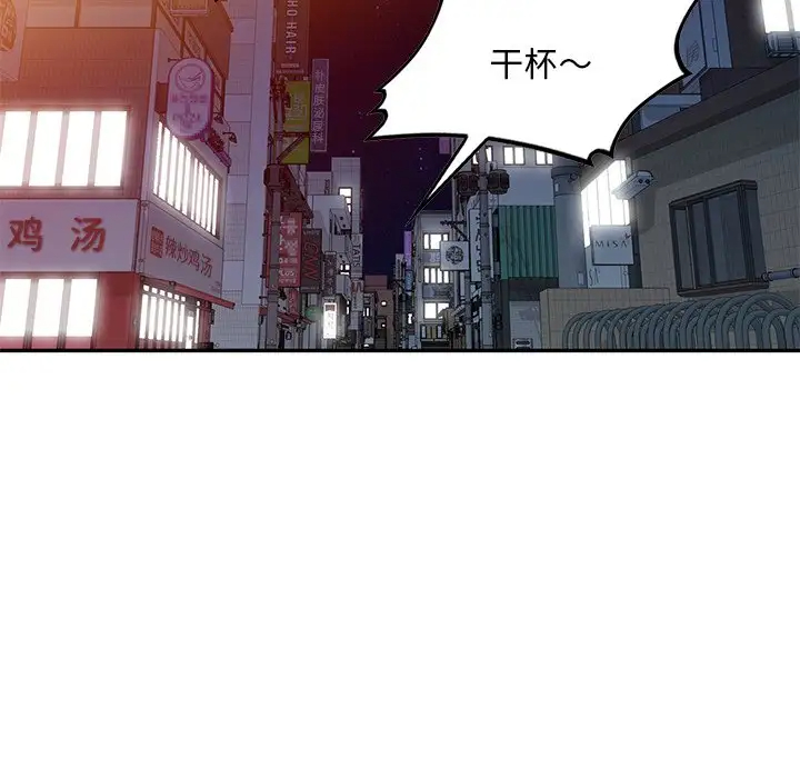 [韩国漫画] 姐姐的秘密 剧情,熟女人妻,巨乳大奶#[127P]-109