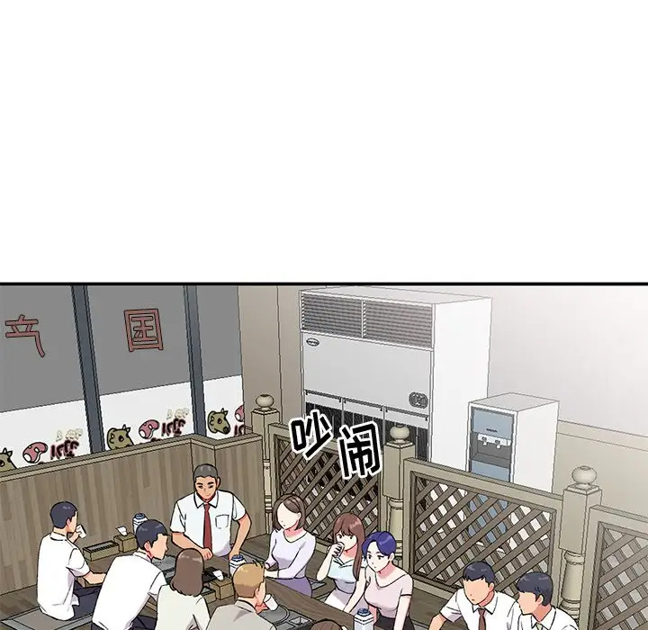 [韩国漫画] 姐姐的秘密 剧情,熟女人妻,巨乳大奶#[127P]-110