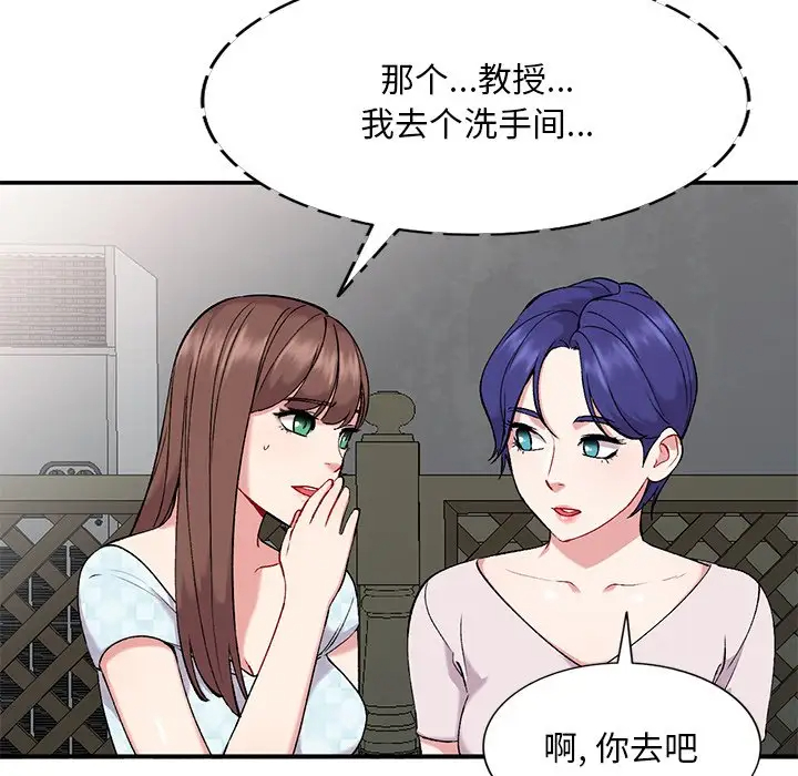 [韩国漫画] 姐姐的秘密 剧情,熟女人妻,巨乳大奶#[127P]-112