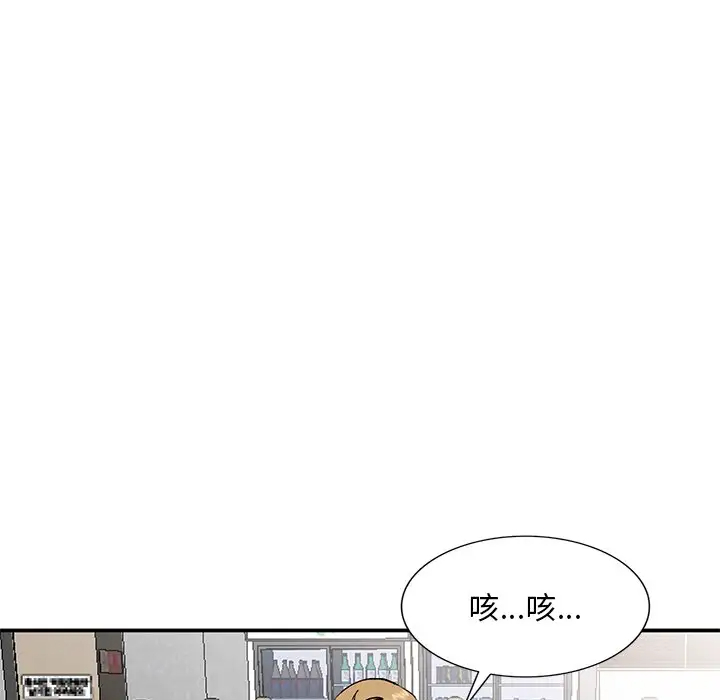 [韩国漫画] 姐姐的秘密 剧情,熟女人妻,巨乳大奶#[127P]-115