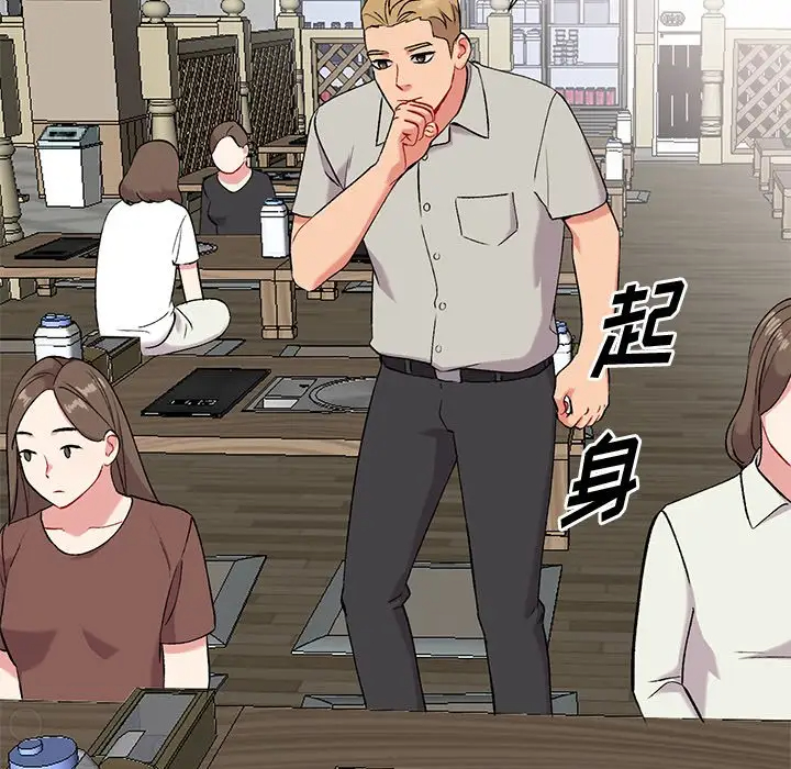 [韩国漫画] 姐姐的秘密 剧情,熟女人妻,巨乳大奶#[127P]-116