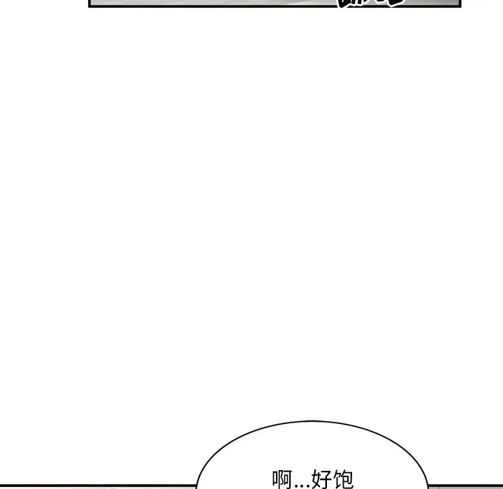 [韩国漫画] 姐姐的秘密 剧情,熟女人妻,巨乳大奶#[127P]-119