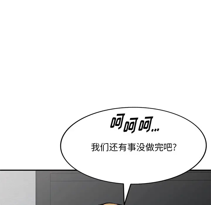 [韩国漫画] 姐姐的秘密 剧情,熟女人妻,巨乳大奶#[127P]-125