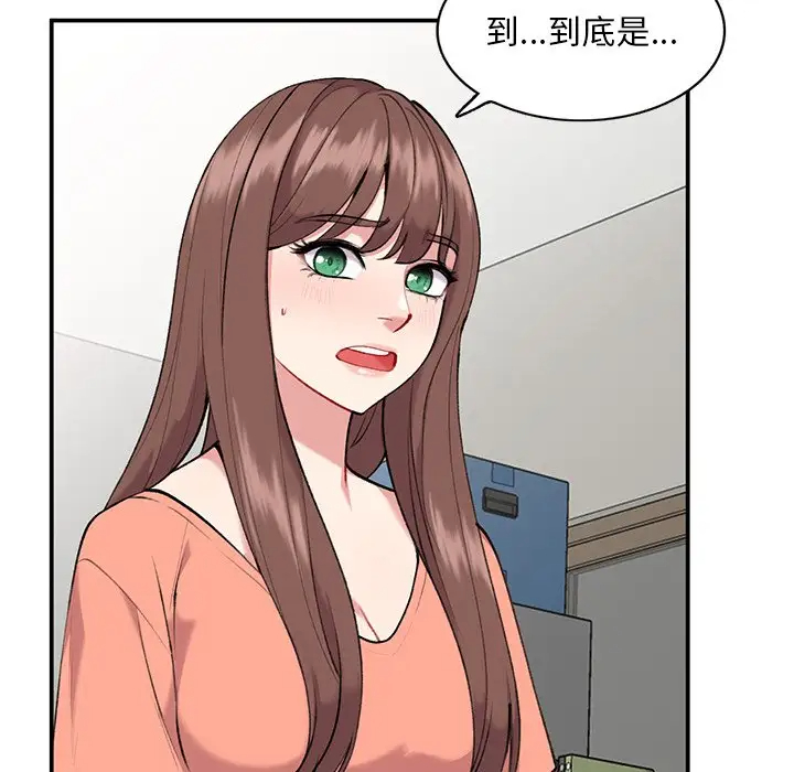 [韩国漫画] 姐姐的秘密 剧情,熟女人妻,巨乳大奶#[127P]-15