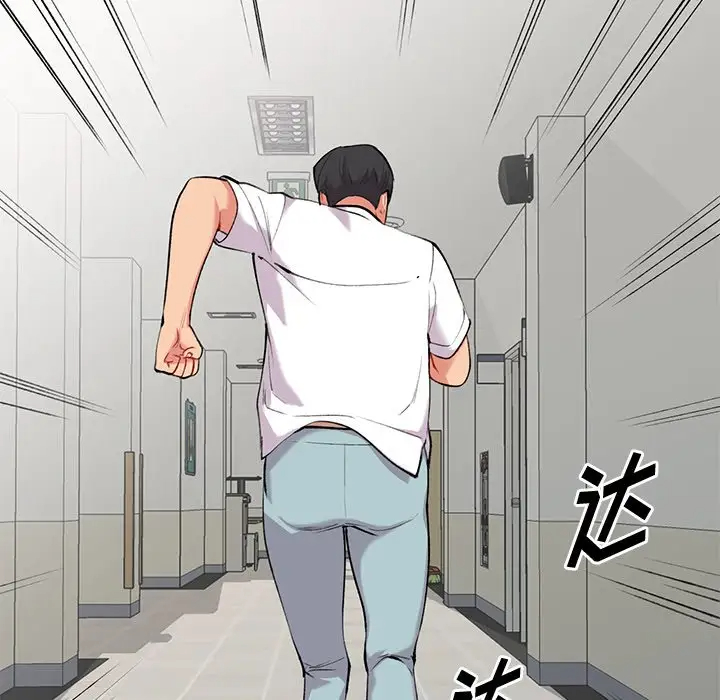[韩国漫画] 姐姐的秘密 剧情,熟女人妻,巨乳大奶#[127P]-17