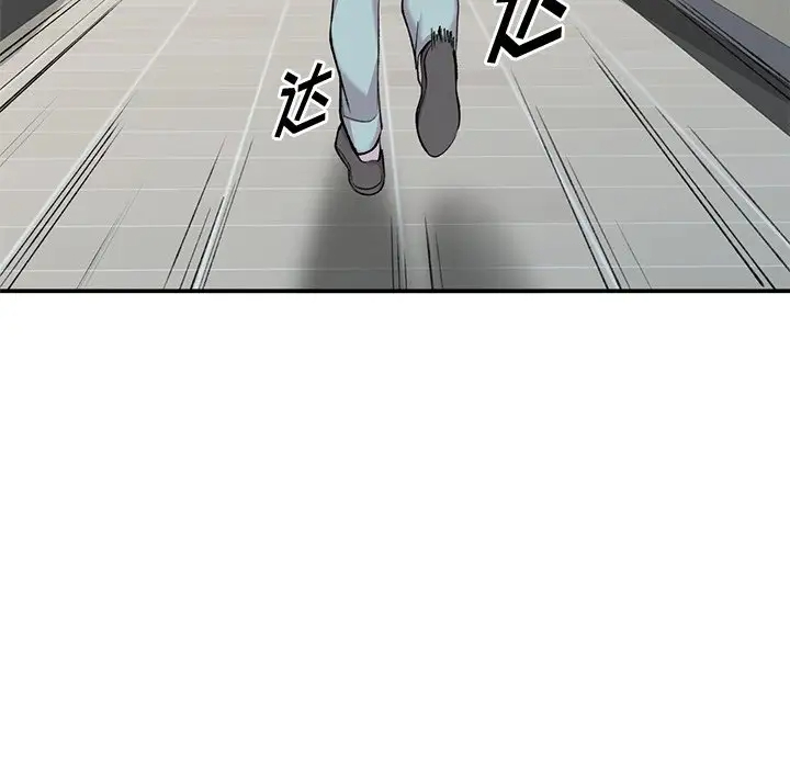 [韩国漫画] 姐姐的秘密 剧情,熟女人妻,巨乳大奶#[127P]-18