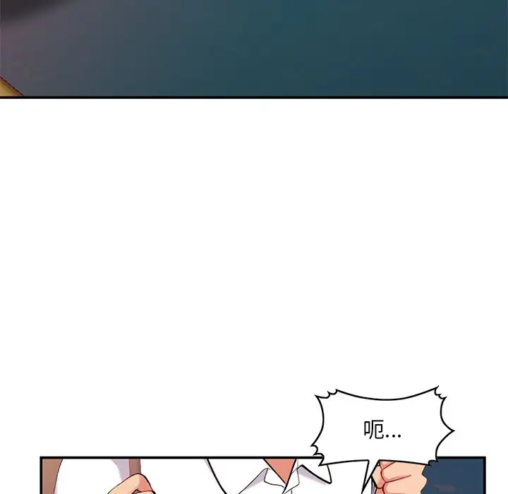 [韩国漫画] 姐姐的秘密 剧情,熟女人妻,巨乳大奶#[127P]-25