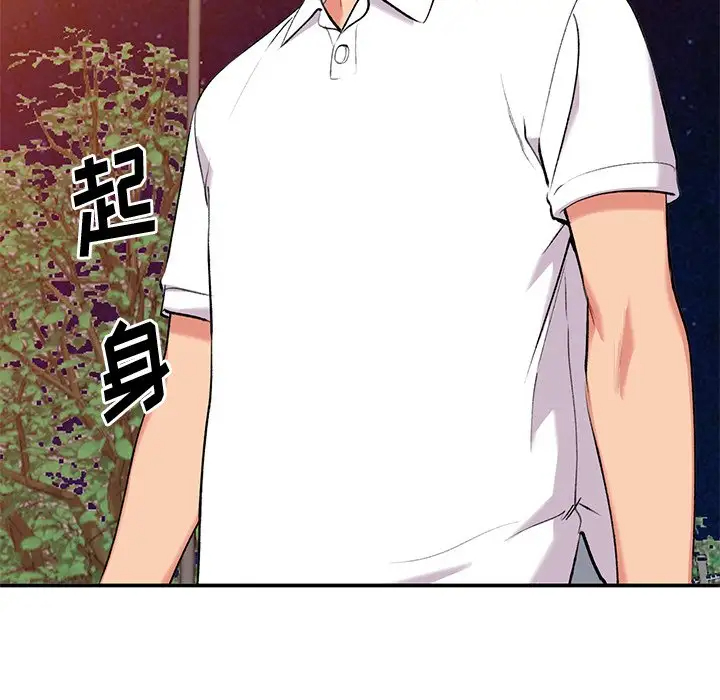 [韩国漫画] 姐姐的秘密 剧情,熟女人妻,巨乳大奶#[127P]-28
