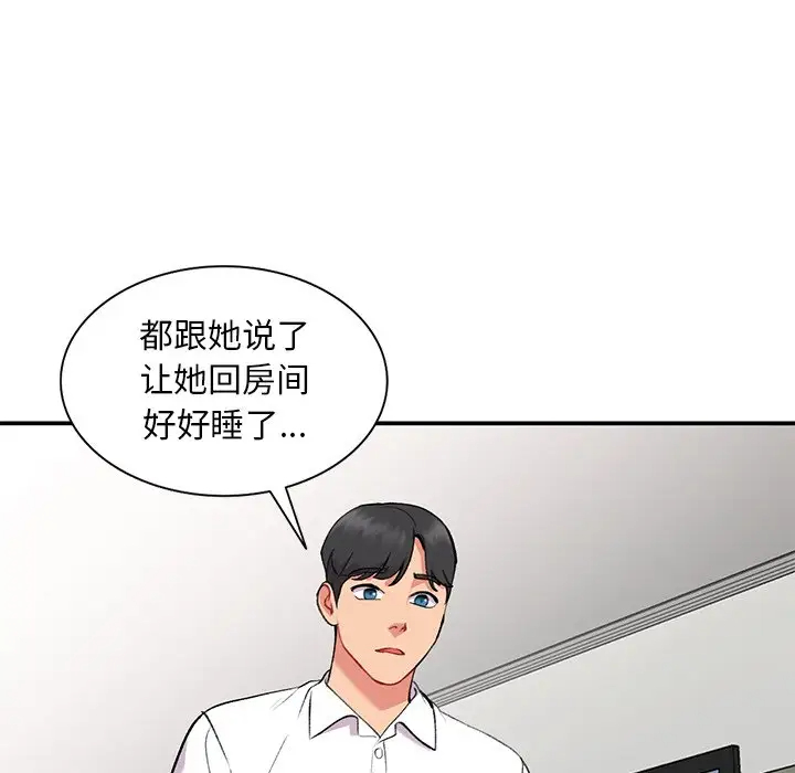 [韩国漫画] 姐姐的秘密 剧情,熟女人妻,巨乳大奶#[127P]-34