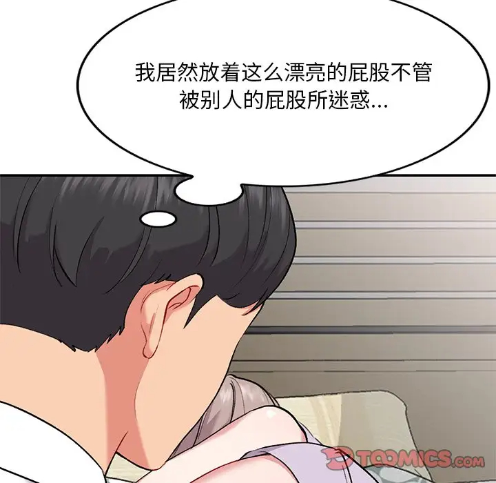 [韩国漫画] 姐姐的秘密 剧情,熟女人妻,巨乳大奶#[127P]-39