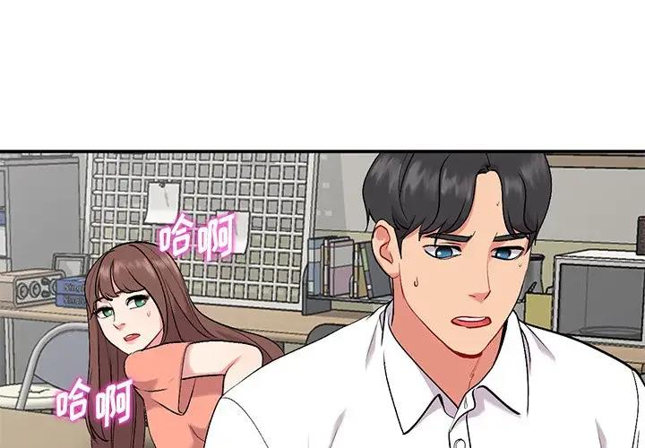 [韩国漫画] 姐姐的秘密 剧情,熟女人妻,巨乳大奶#[127P]-4