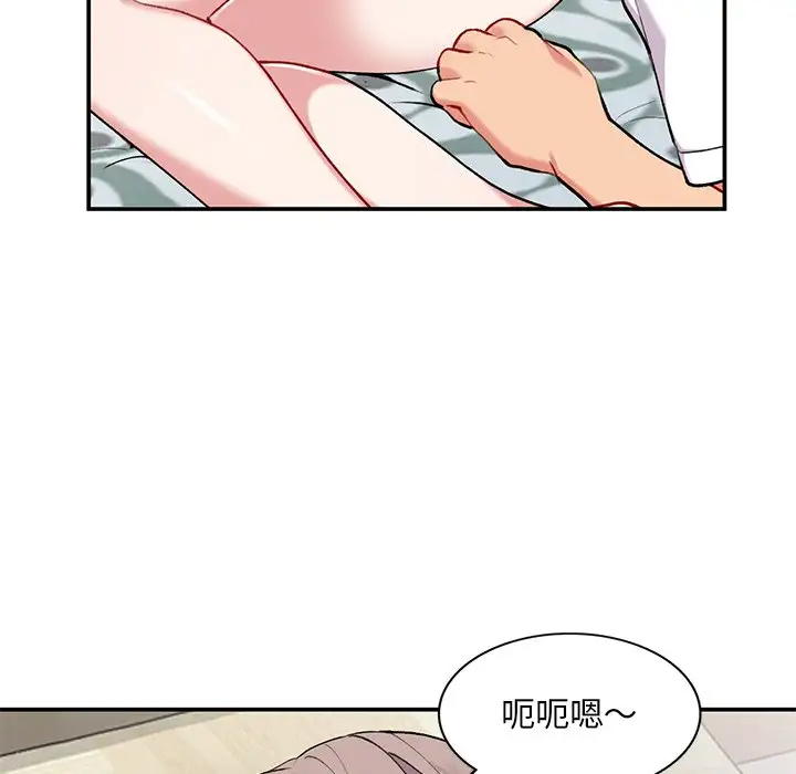 [韩国漫画] 姐姐的秘密 剧情,熟女人妻,巨乳大奶#[127P]-42