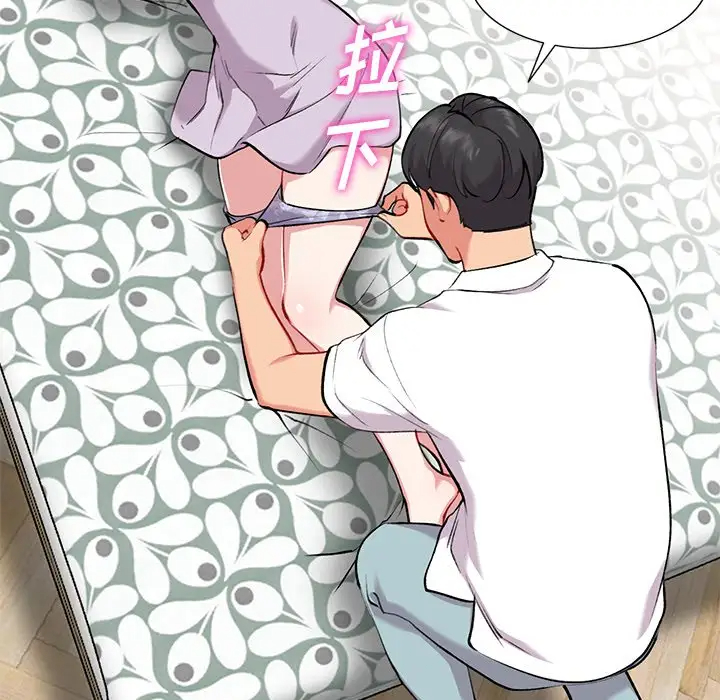 [韩国漫画] 姐姐的秘密 剧情,熟女人妻,巨乳大奶#[127P]-47