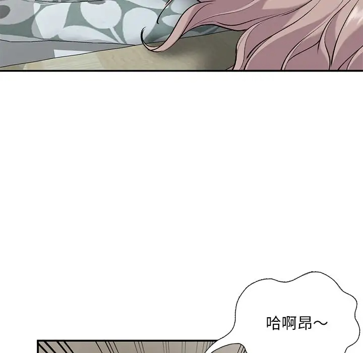 [韩国漫画] 姐姐的秘密 剧情,熟女人妻,巨乳大奶#[127P]-52