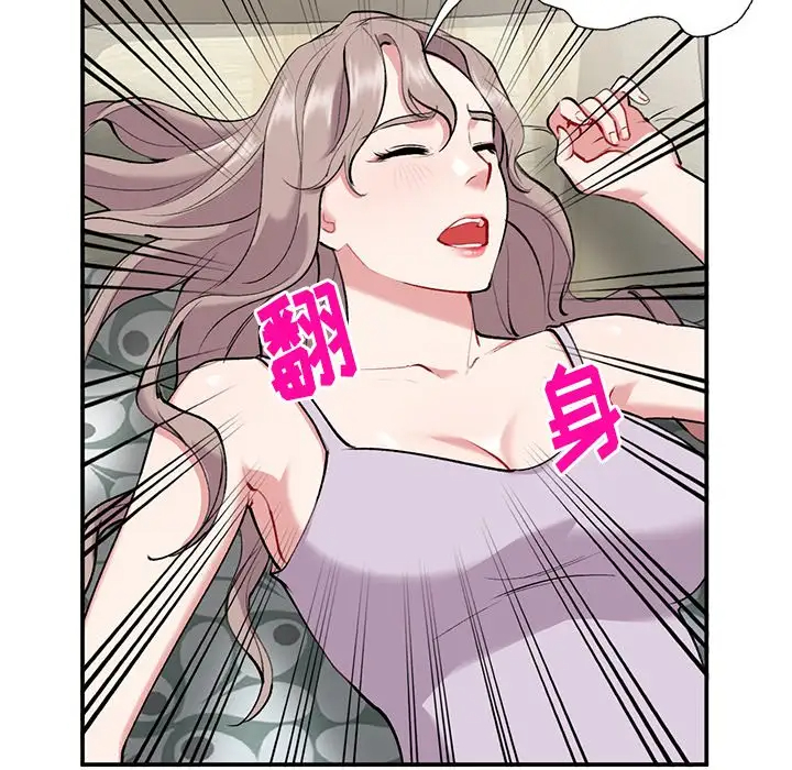 [韩国漫画] 姐姐的秘密 剧情,熟女人妻,巨乳大奶#[127P]-53