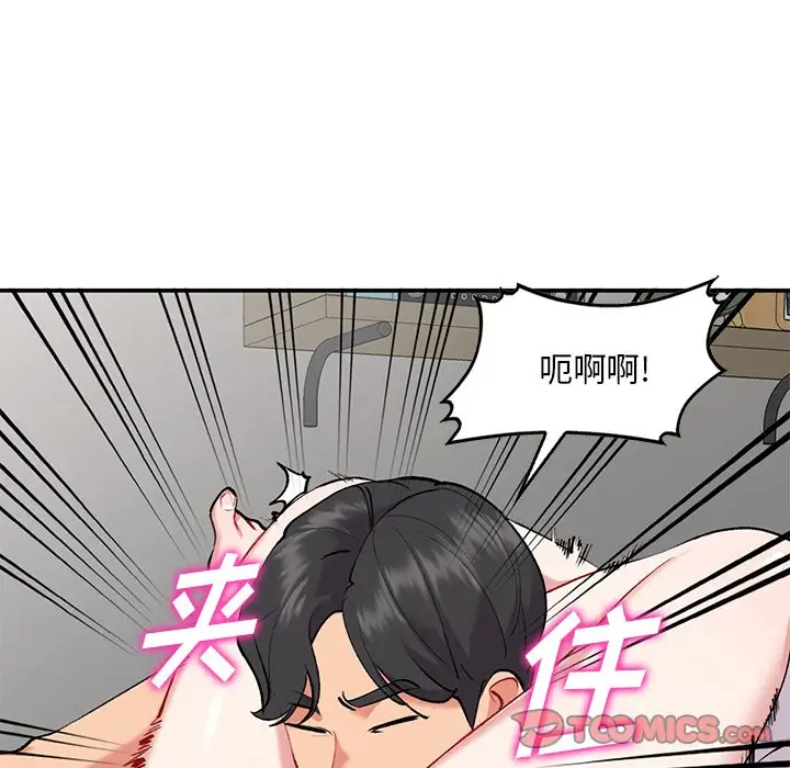 [韩国漫画] 姐姐的秘密 剧情,熟女人妻,巨乳大奶#[127P]-57