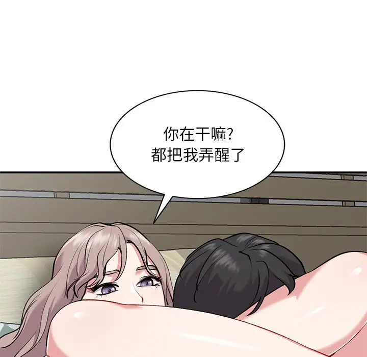 [韩国漫画] 姐姐的秘密 剧情,熟女人妻,巨乳大奶#[127P]-59