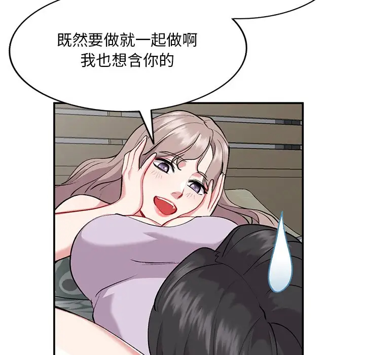 [韩国漫画] 姐姐的秘密 剧情,熟女人妻,巨乳大奶#[127P]-61
