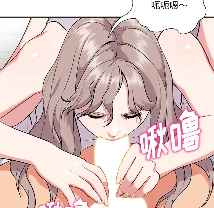 [韩国漫画] 姐姐的秘密 剧情,熟女人妻,巨乳大奶#[127P]-65