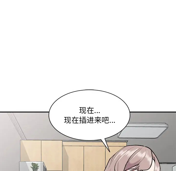[韩国漫画] 姐姐的秘密 剧情,熟女人妻,巨乳大奶#[127P]-67