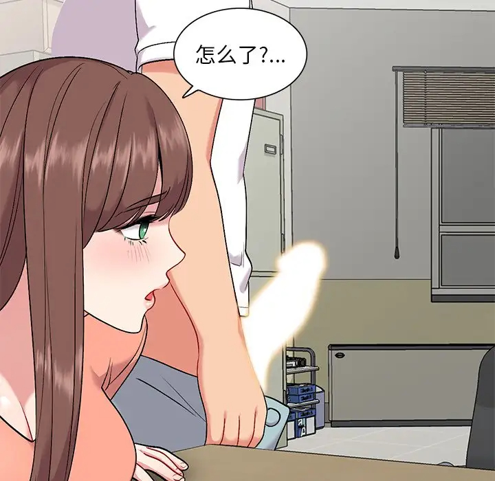 [韩国漫画] 姐姐的秘密 剧情,熟女人妻,巨乳大奶#[127P]-7