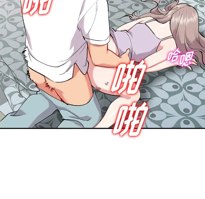 [韩国漫画] 姐姐的秘密 剧情,熟女人妻,巨乳大奶#[127P]-77