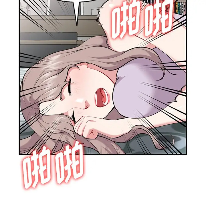 [韩国漫画] 姐姐的秘密 剧情,熟女人妻,巨乳大奶#[127P]-79