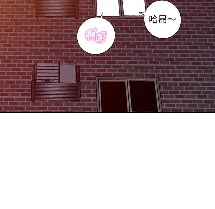 [韩国漫画] 姐姐的秘密 剧情,熟女人妻,巨乳大奶#[127P]-81