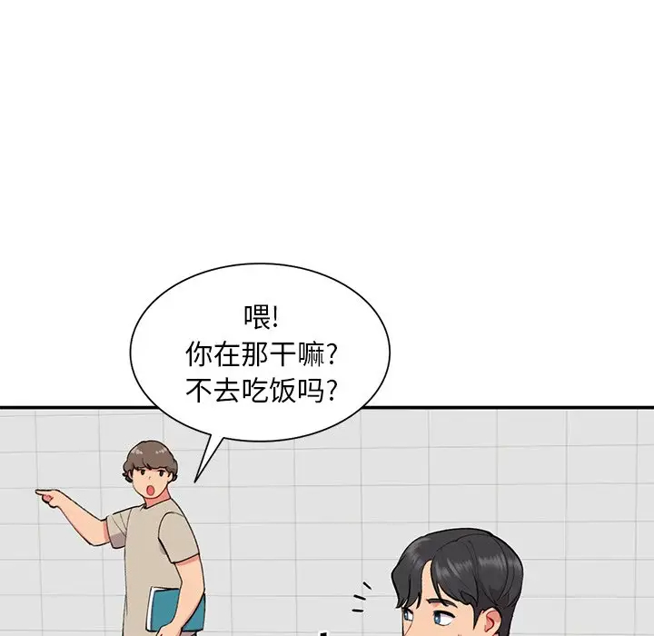 [韩国漫画] 姐姐的秘密 剧情,熟女人妻,巨乳大奶#[127P]-96