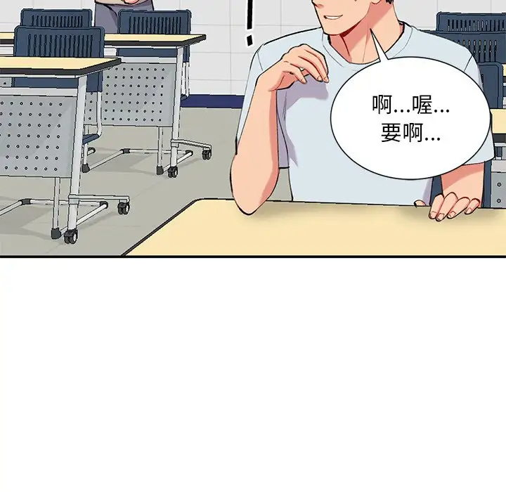 [韩国漫画] 姐姐的秘密 剧情,熟女人妻,巨乳大奶#[127P]-97