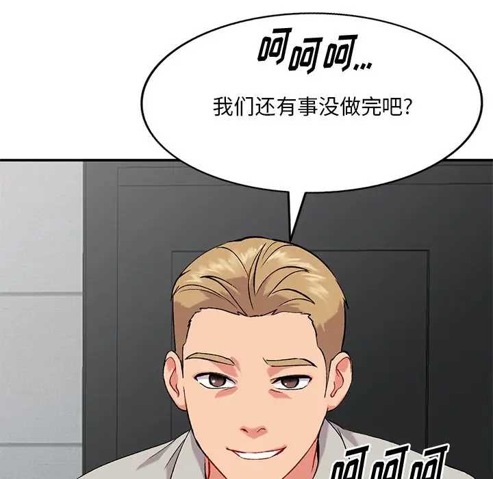 [韩国漫画] 姐姐的秘密 剧情,熟女人妻,巨乳大奶#[129P]-10