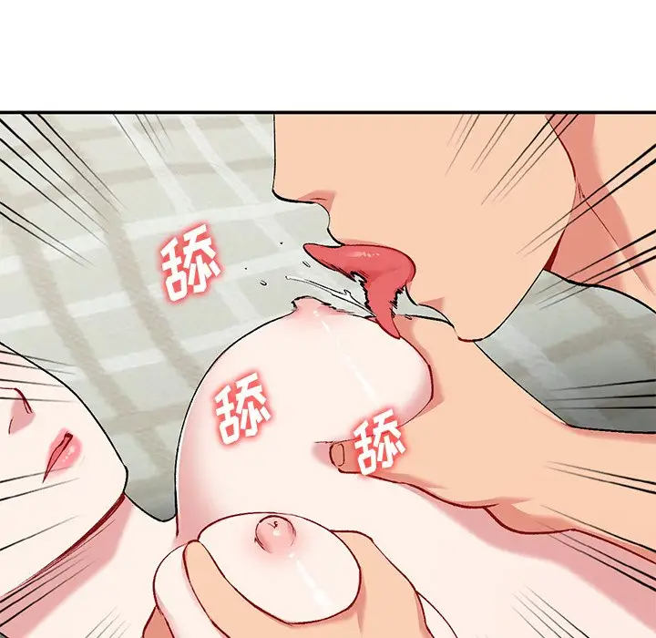 [韩国漫画] 姐姐的秘密 剧情,熟女人妻,巨乳大奶#[129P]-105