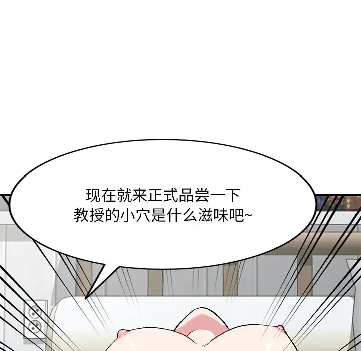[韩国漫画] 姐姐的秘密 剧情,熟女人妻,巨乳大奶#[129P]-116