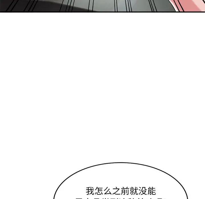 [韩国漫画] 姐姐的秘密 剧情,熟女人妻,巨乳大奶#[129P]-118