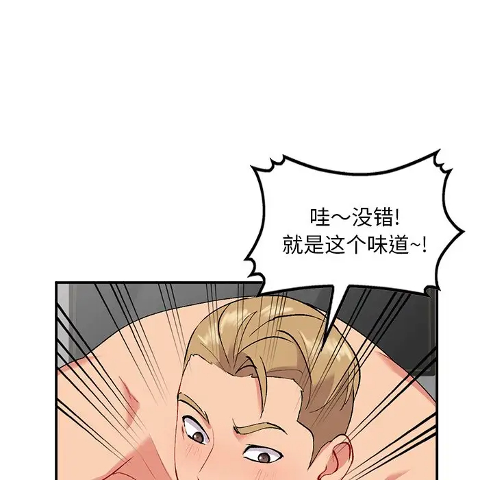 [韩国漫画] 姐姐的秘密 剧情,熟女人妻,巨乳大奶#[129P]-123