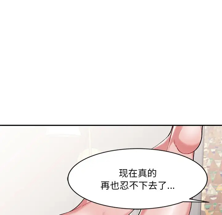 [韩国漫画] 姐姐的秘密 剧情,熟女人妻,巨乳大奶#[129P]-125