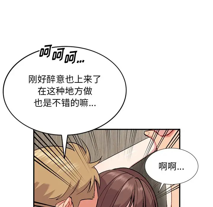 [韩国漫画] 姐姐的秘密 剧情,熟女人妻,巨乳大奶#[129P]-16
