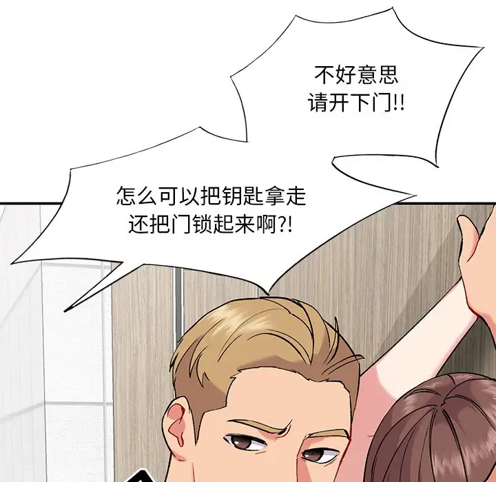 [韩国漫画] 姐姐的秘密 剧情,熟女人妻,巨乳大奶#[129P]-18