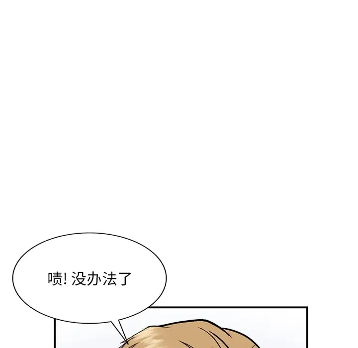 [韩国漫画] 姐姐的秘密 剧情,熟女人妻,巨乳大奶#[129P]-20