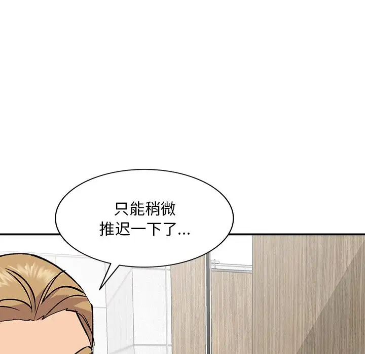 [韩国漫画] 姐姐的秘密 剧情,熟女人妻,巨乳大奶#[129P]-22