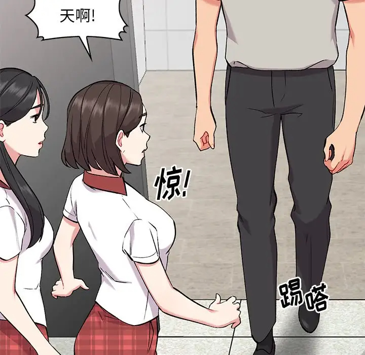[韩国漫画] 姐姐的秘密 剧情,熟女人妻,巨乳大奶#[129P]-25