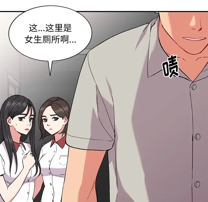 [韩国漫画] 姐姐的秘密 剧情,熟女人妻,巨乳大奶#[129P]-27