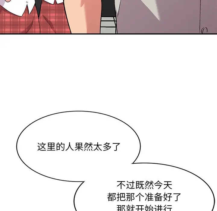 [韩国漫画] 姐姐的秘密 剧情,熟女人妻,巨乳大奶#[129P]-28