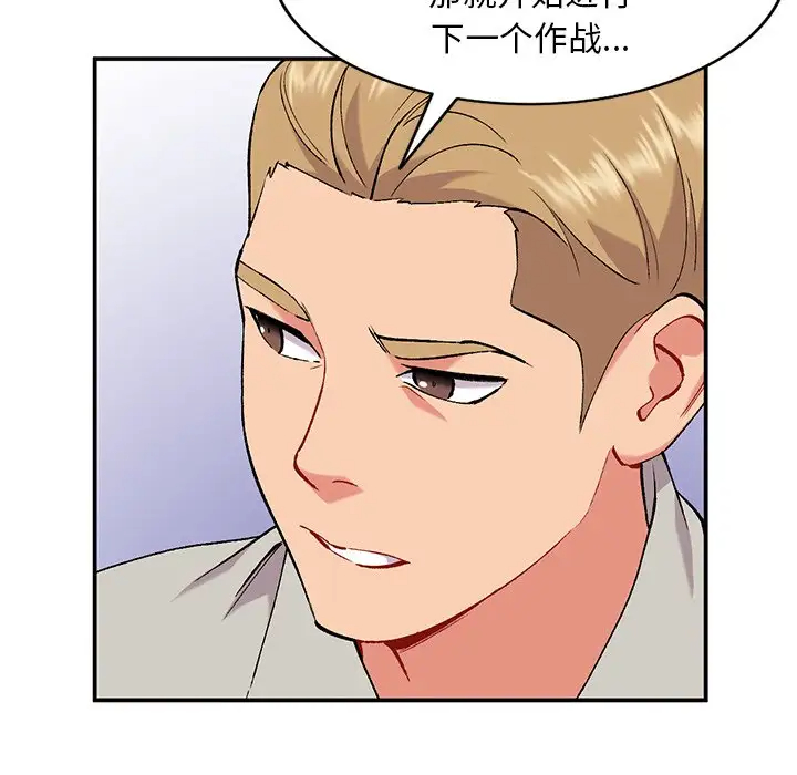 [韩国漫画] 姐姐的秘密 剧情,熟女人妻,巨乳大奶#[129P]-29