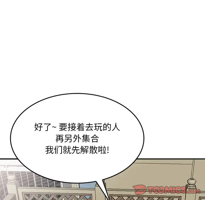 [韩国漫画] 姐姐的秘密 剧情,熟女人妻,巨乳大奶#[129P]-30