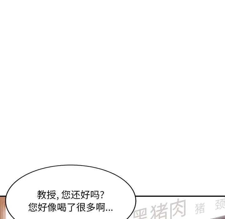 [韩国漫画] 姐姐的秘密 剧情,熟女人妻,巨乳大奶#[129P]-32