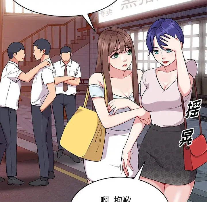 [韩国漫画] 姐姐的秘密 剧情,熟女人妻,巨乳大奶#[129P]-33